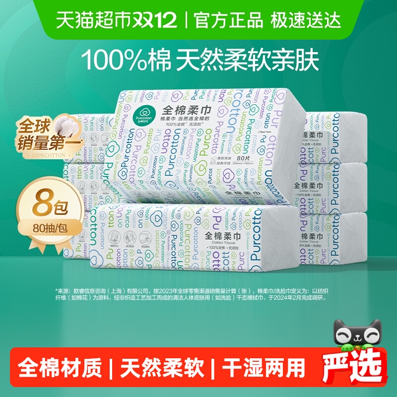 ȫʱϴȡʽʪݲ808 59.91Ԫ