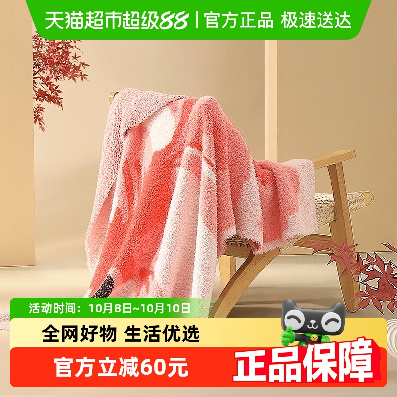 水星家纺毛毯四季保暖长毛绒毯子加厚床单沙发毯空调毯床品25新品