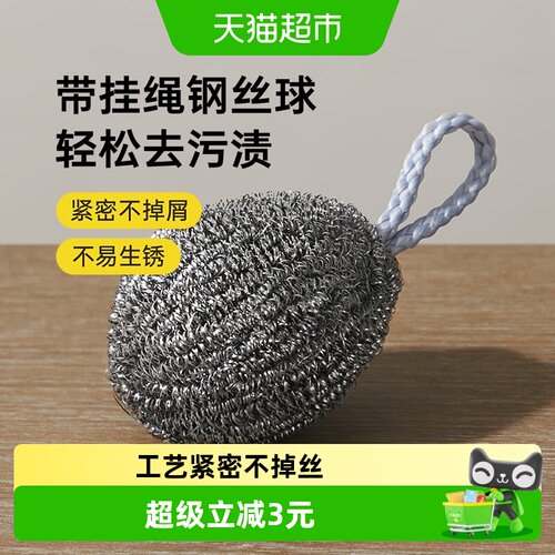 炊大皇不锈钢钢丝球多场景适用