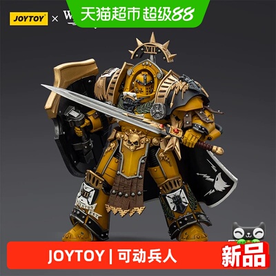 JOYTOY暗源帝国之拳终结者兵人