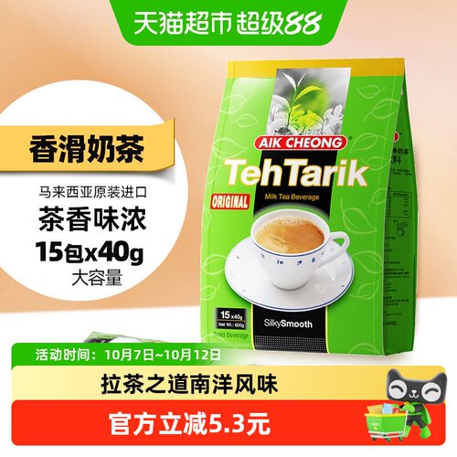 进口益昌香滑奶茶600g