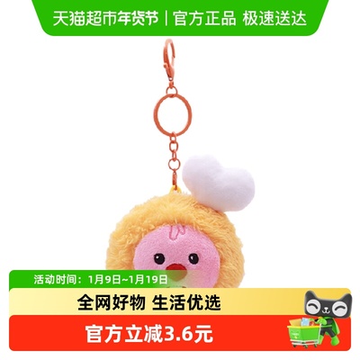 kkv解压球挂件书包钥匙扣礼物