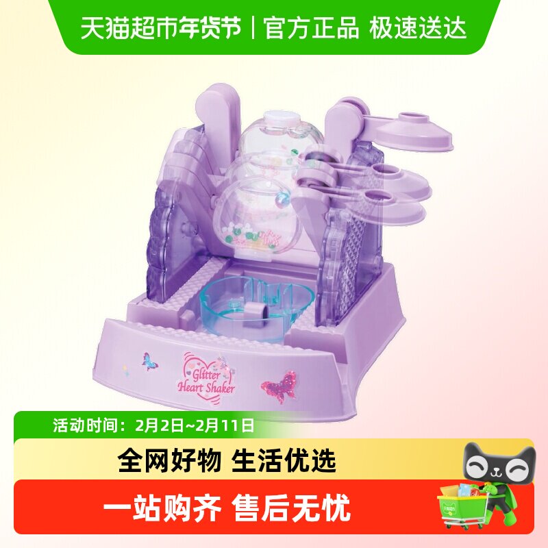 TOMY������ ����ͯ�Ļ� Ů���ֹ�DIY��ɳ���μ���ͯ���