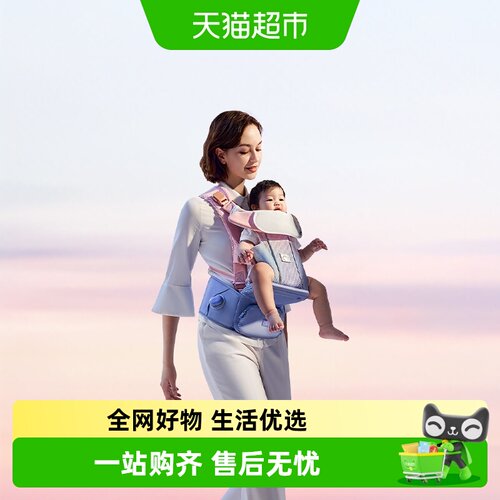 babycare腰凳婴儿背带