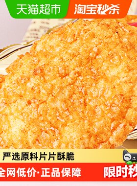 旺旺膨化零食大米饼糕点400g