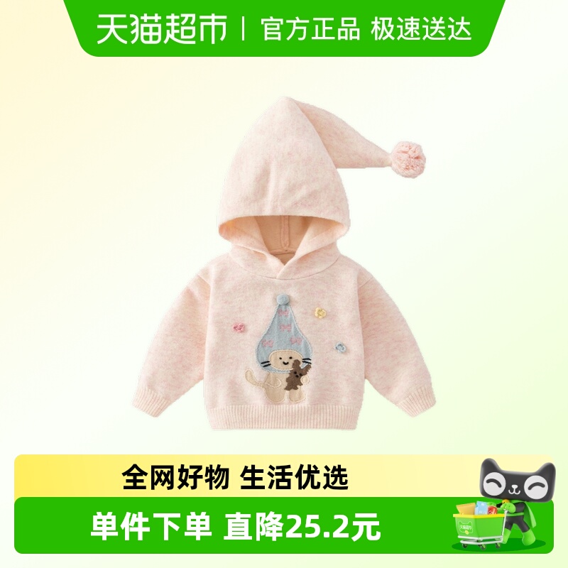 班喜迪女童毛衣秋冬装