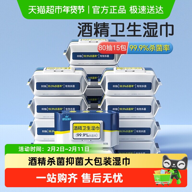 ���ѱ����ƾ�����ʪֽ������ɱ�����ѧ�����ǳ�ȡʽ�Ӻ���ʪ��