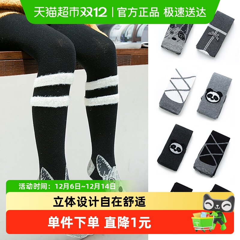 拉夏莉亚卡通儿童打底裤加厚