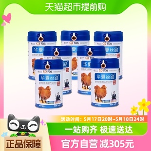 华夏丝路富硒益生菌骆驼奶粉400g 7高钙无蔗糖新疆正宗驼乳粉 罐
