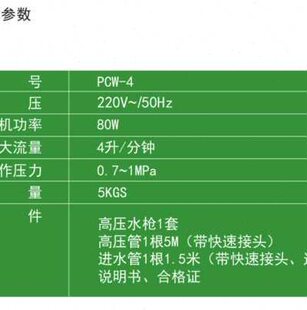 空调清洗机泵刷维朋全自动洗车神器便携式 品家用空调清洗爆爆品品