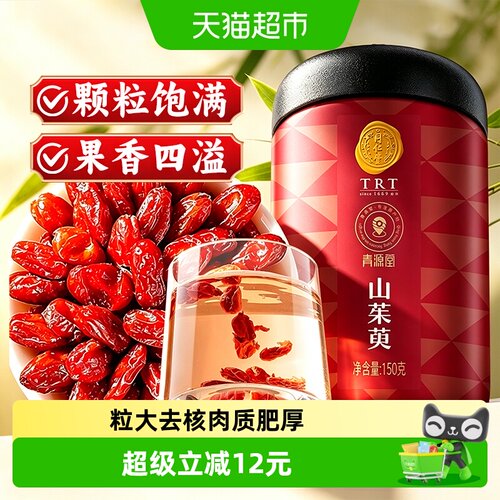 同仁堂山茱萸泡水喝