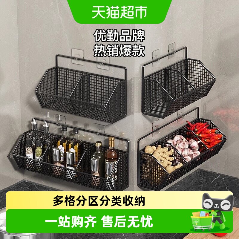 优勤免打孔葱姜蒜收纳盒自由组合图片