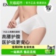 嫚熙一次性内裤 孕妇产后灭菌纯棉旅行剖腹产适用 女士高腰款
