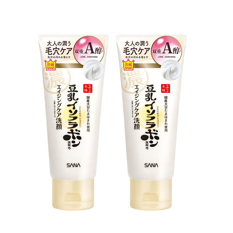 SANA/莎娜豆乳洗面奶150g*2支女卸妆a醇紧致洁面膏