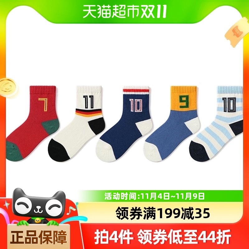 ������ͯ����ѧ����������Ͳ���ﶬ��ů�����д�ͯ�����˶�����ͯ