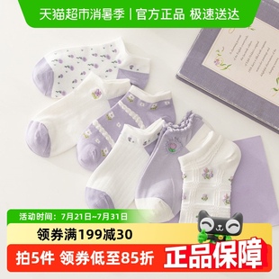 女款 caramella袜子女短袜夏季 船袜浅口防滑不掉跟ins潮袜子女