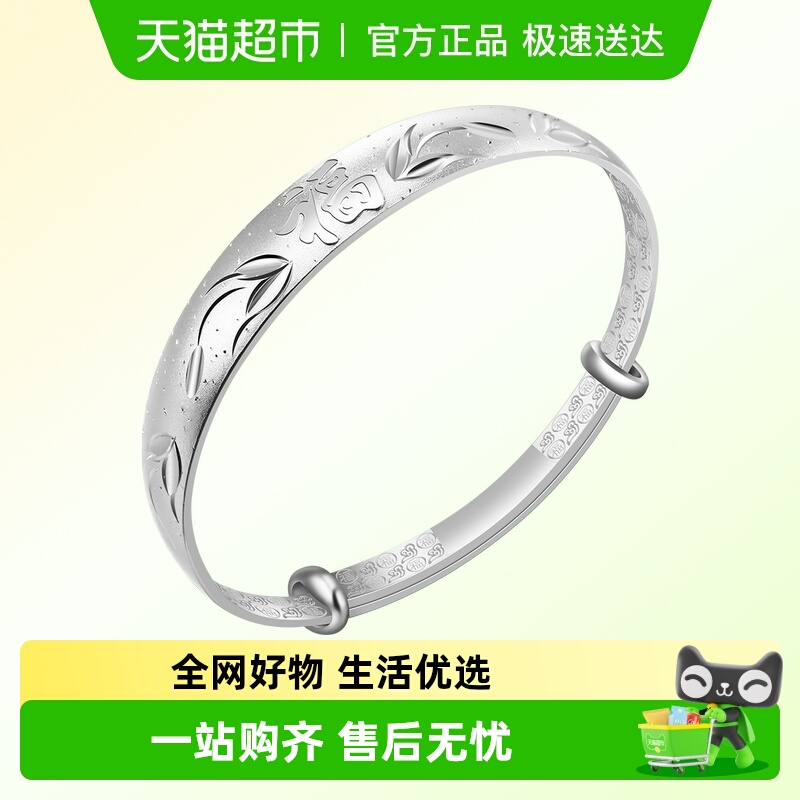 老银匠s999足银妈妈手镯女款福字
