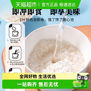 福事多无糖山药米糊420g营养早餐粥中老年养胃饱腹冲饮品 包邮