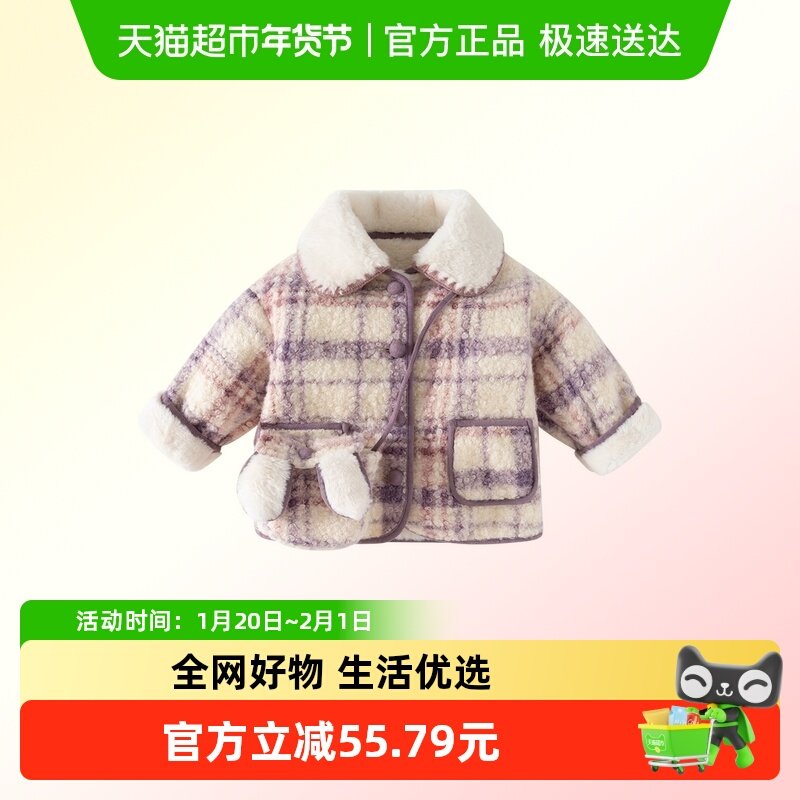 班喜迪女童外套冬装2025新款儿童洋气棉服冬季女宝宝加绒保暖棉袄,童装/婴儿装/亲子装,普通外套,淘宝优惠券,粉丝福利购,淘宝优惠卷