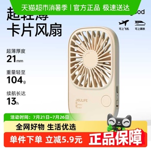随身小型迷你usb充电款 几素小风扇手持便携式 桌上宿舍床上电风扇