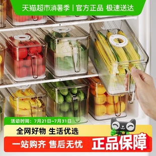 包邮 优勤冰箱收纳盒食品级厨房蔬菜水果保鲜盒冷冻专用饺子储物盒