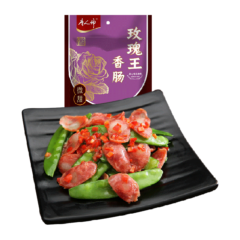 唐人神玫瑰王香肠湖南特产广式香肠风味猪肉二八肥瘦腊味年货腊肠