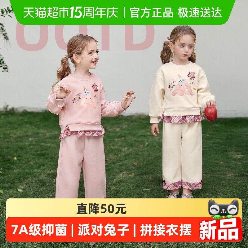 jellybaby女童套装春季新款女孩洋气时髦春儿童卫衣裤两件套5宝宝