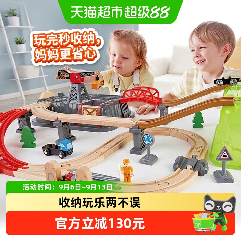 Hape木质磁吸轨道小镇手眼协调图片