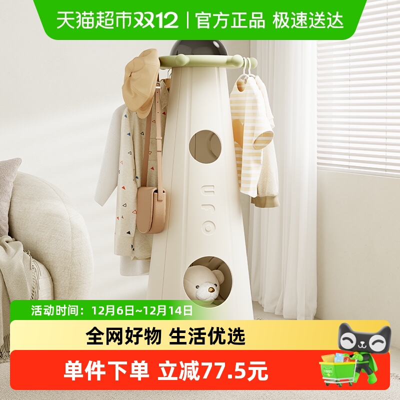 HOBBYTREE/哈比树收纳架移动置物架衣帽架大容量家用落地挂衣架 - 封面