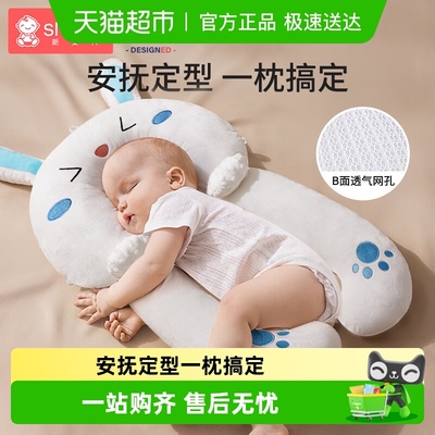 Shiada/新安代定型枕透气四季