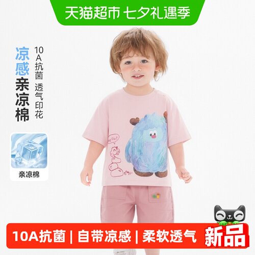 齐齐熊夏季新款儿童上衣