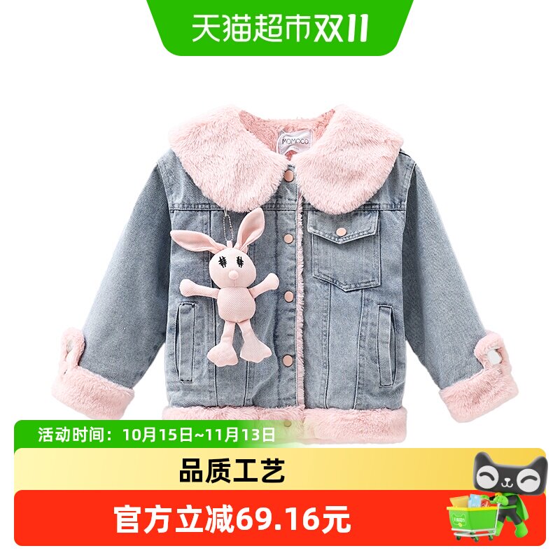 MOMOCO/玛米玛卡女童加绒牛仔
