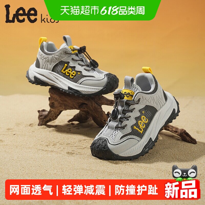 Lee Kids男童运动鞋春夏季2026新款女童单网面透气儿童休闲跑步鞋