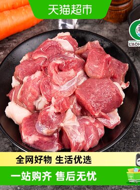 涝河桥宁夏去骨羊腿肉鲜香不膻