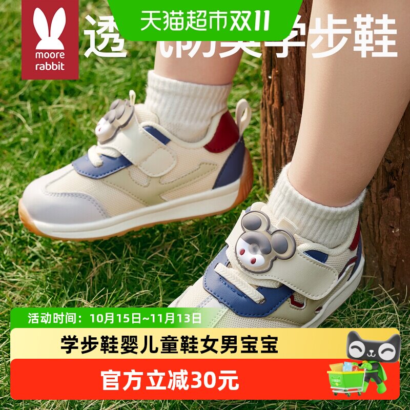 学步鞋婴儿童鞋女男宝宝机能鞋一阶段软底鞋子开春秋款小童1到3岁
