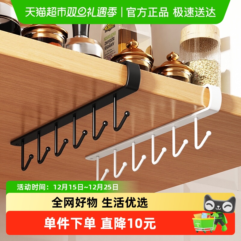 优勤各类橱柜下悬挂挂架