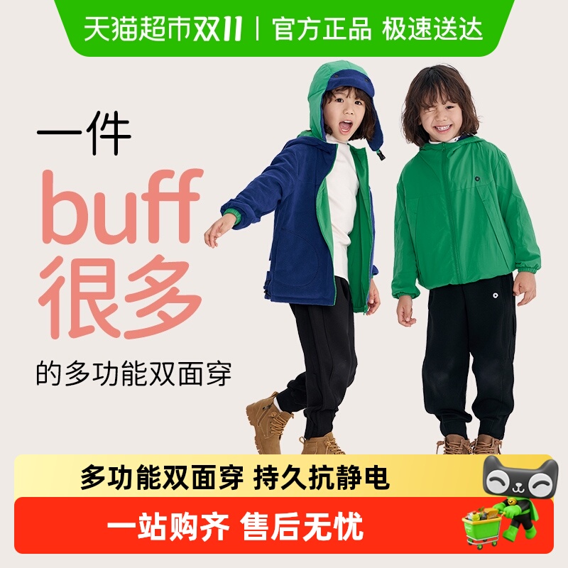 Q21儿童天仙配加绒外套2024秋冬新款男童女童户外软壳防水外套潮