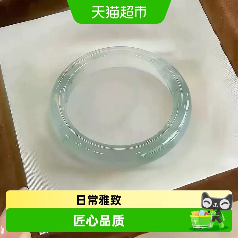 慕侨西缅甸冰种飘花翡翠手镯送礼图片