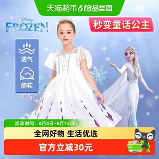 伊佳林迪士尼女童公主裙冰雪奇缘艾莎连衣裙cos花苞裙凉感早秋新