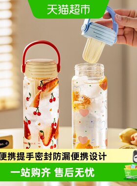 摩登主妇带提手大容量女玻璃杯