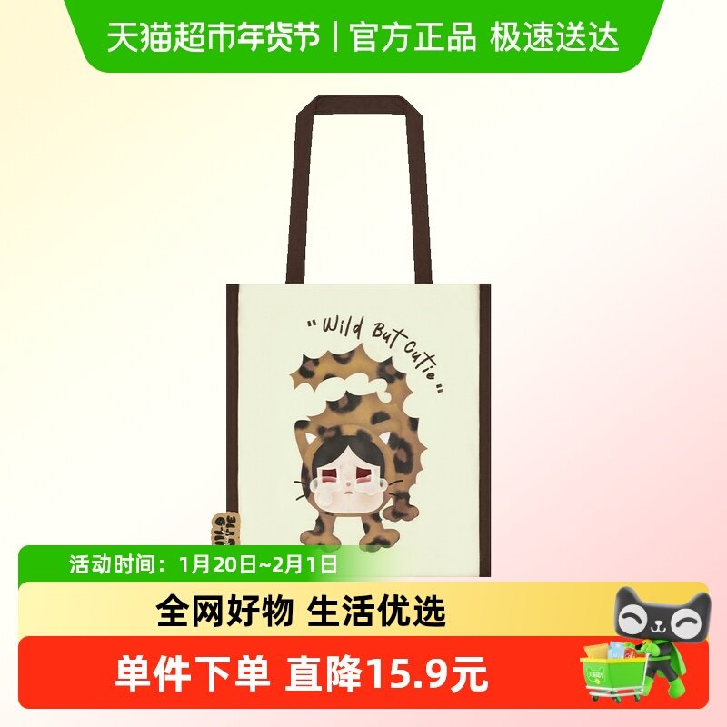 POPMART泡泡玛特CRYBABY豹豹猫猫系列单肩包潮流周边时尚包包,模玩/动漫/周边/娃圈三坑/桌游,潮玩盲盒,淘宝优惠券,粉丝福利购,淘宝优惠卷