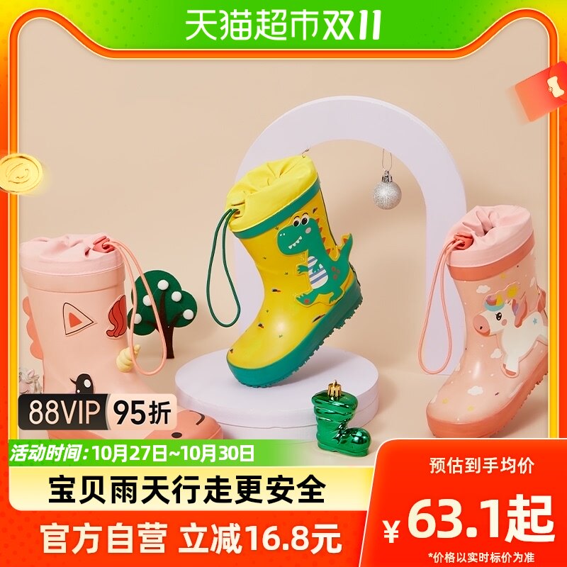KK树kocotree儿童雨鞋男童女童防滑宝宝雨靴小童可爱防水胶鞋a使用感如何?