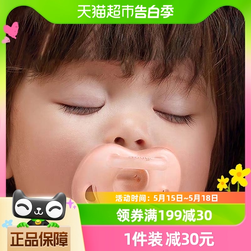 babycare硅胶安抚奶嘴新生婴儿防胀气仿真母乳超软0-3-6个月以上