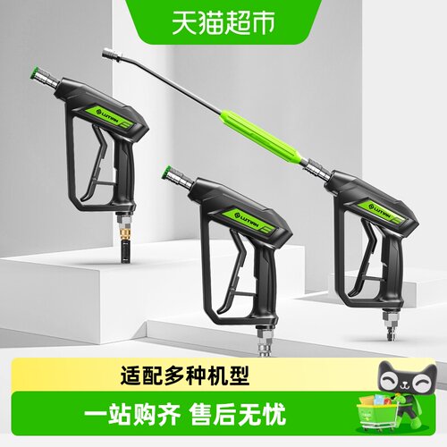 绿田G18精护短枪