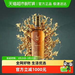 Glenfiddich 格兰菲迪26年璀璨珍藏单一麦芽苏格兰威士忌700ml