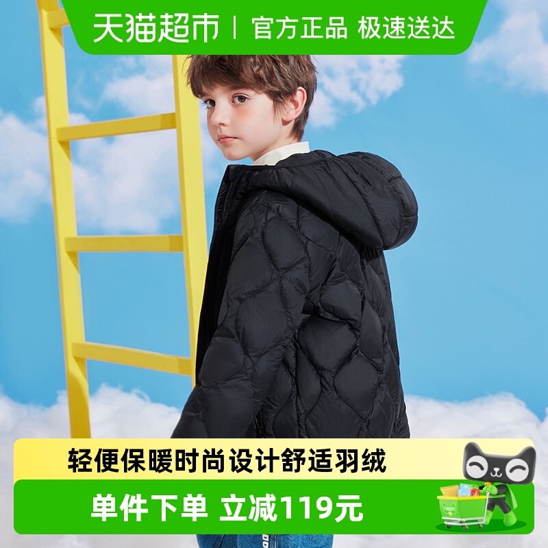 雪中飞轻薄儿童羽绒服