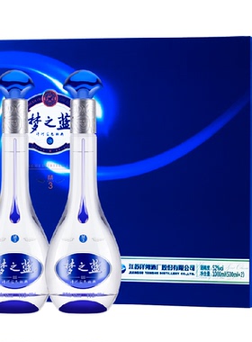 洋河梦之蓝M3-52度500ml*2瓶礼盒绵柔型浓香白酒【含礼袋】