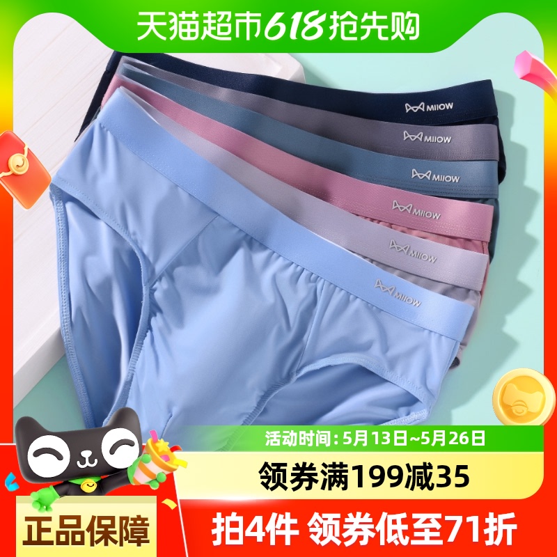 èʿڿ޺пɶ̿ʽǿõ׿п141.4Ԫ4(35.35Ԫ/)