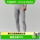 三枪莫代尔密棉柔绒丝滑无痕打底秋裤 男保暖裤