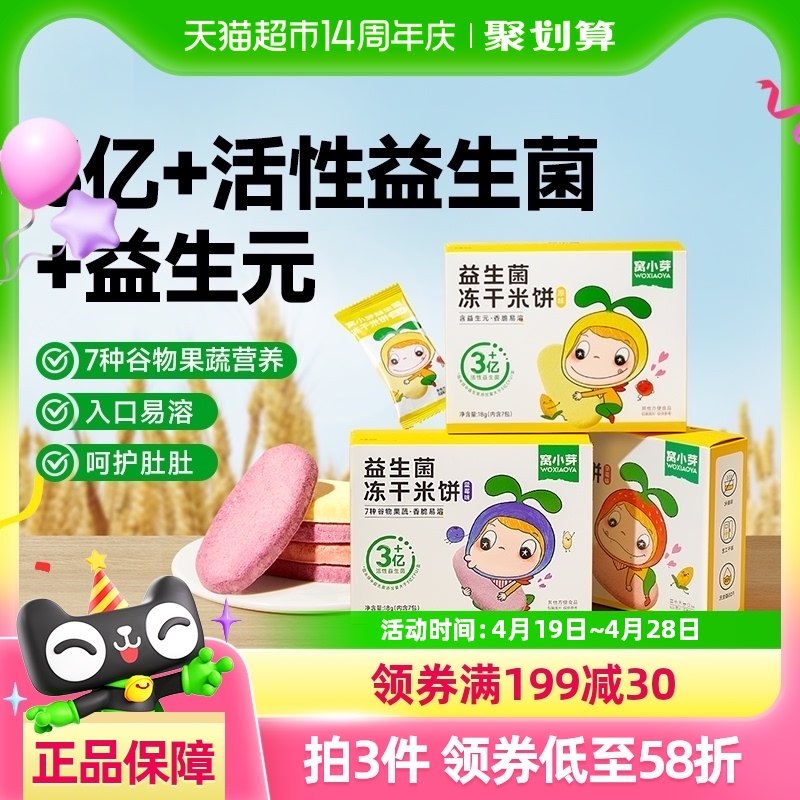 ��Сѿ�����������ױ��ִ����ڲ�ݮ��ݮζĥ�����ɷ���ը��ʳ